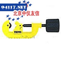 REMS RASCu-INOX薄管切割器